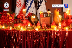 حافظ‌خوانی و موسیقی در قلب بیمارستان مرکز طبی کودکان